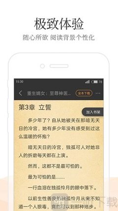 欧宝娱乐官网app下载